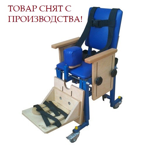 Опора для сидения ОС-002 фото 1