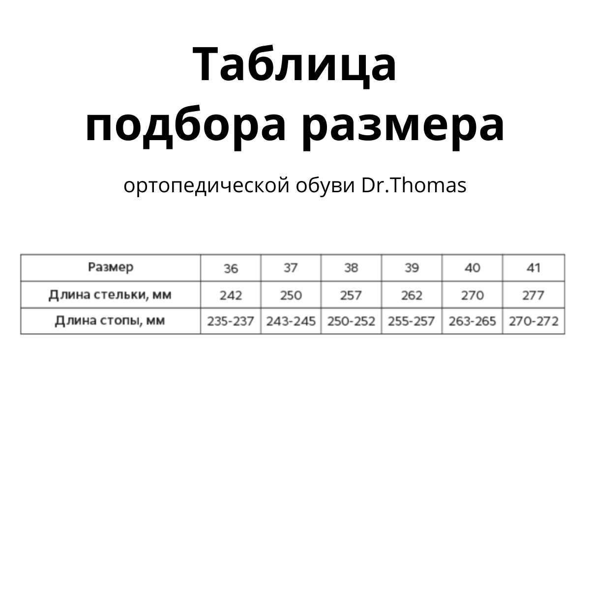 Полуботинки женские ортопедические малосложные Doctor Tomas DTD-351-8 цв.шоколад фото 8