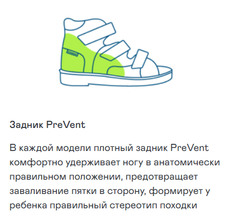 Сандали ортопедические Orthoboom 27057-01,цв.песочная бабочка фото 8