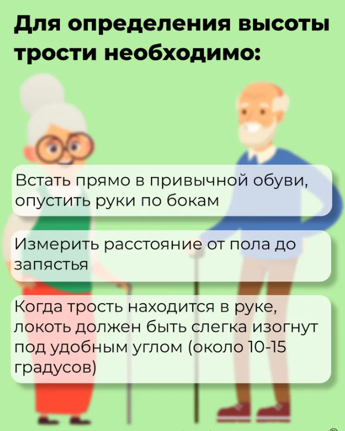 Трость телескопическая с пластмассовой ручкой ТР1(ПР) с УПС, цвет Бабочки фото 10