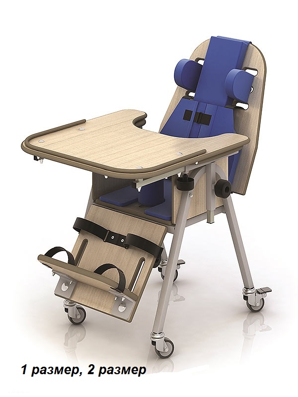 Стул СН-37.01. Опора для сидения для детей - инвалидов фото 2