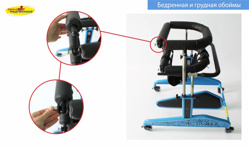 Активал 4.jpg